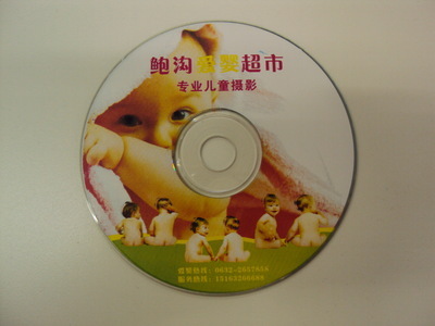 长沙梓腾科技 12CM CD-R加工光盘批发服务的品质之选
